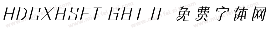HDCXBSFT GB1 0字体转换